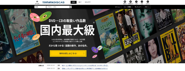 2025年動画配信サービスのおすすめ18社を比較！人気サービスを徹底調査！