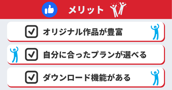 Netflixの無料トライアルが終了！無料で視聴できる方法はある？