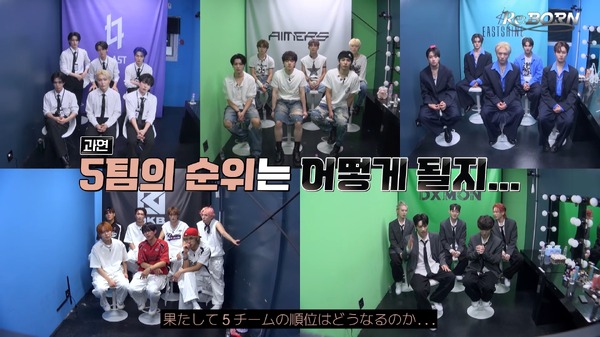 「Re:Born」＃6　©Re:Born 製作委員会