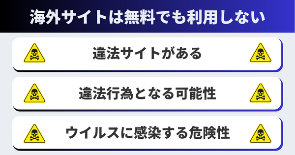 韓国ドラマが無料で見放題のサイト・アプリ・動画配信サービス15選を比較！