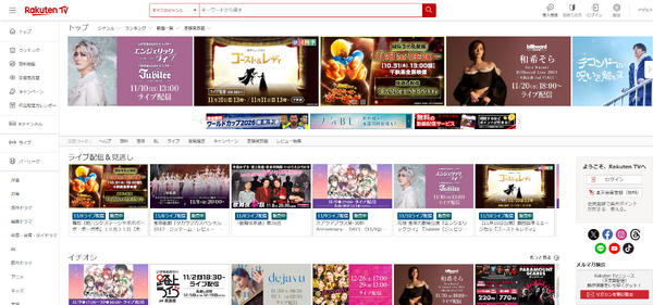 DAZN(ダゾーン)の月額料金やお得な契約方法を徹底解説！無料期間を利用できる人とは？