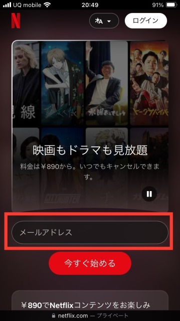 画像引用:Netflix