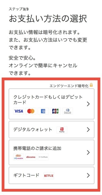 Netflixの無料トライアルが終了！無料で視聴できる方法はある？