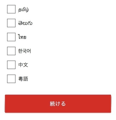 Netflixの無料トライアルが終了！無料で視聴できる方法はある？