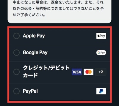 DAZNを無料体験できる方法を徹底解説！お試し期間や登録解約までリサーチ！