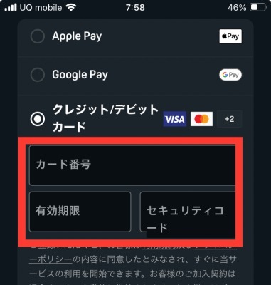 DAZNを無料体験できる方法を徹底解説！お試し期間や登録解約までリサーチ！