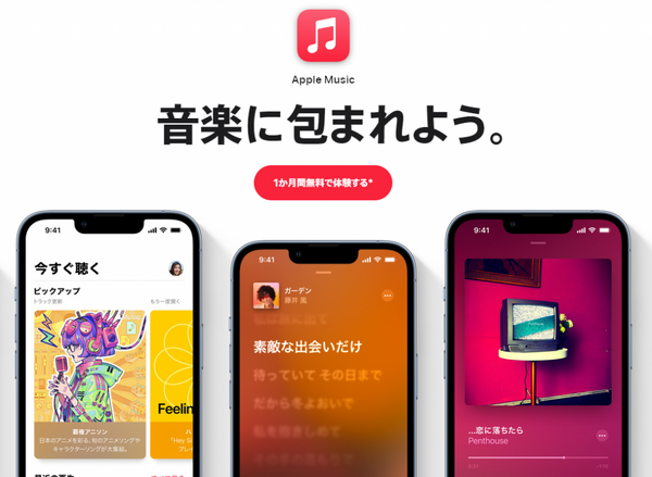 ジャニーズの楽曲がフルで聴けるサブスクの音楽アプリ13選！曲数や料金を徹底比較！