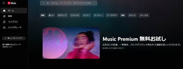 ジャニーズの楽曲がフルで聴けるサブスクの音楽アプリ13選！曲数や料金を徹底比較！