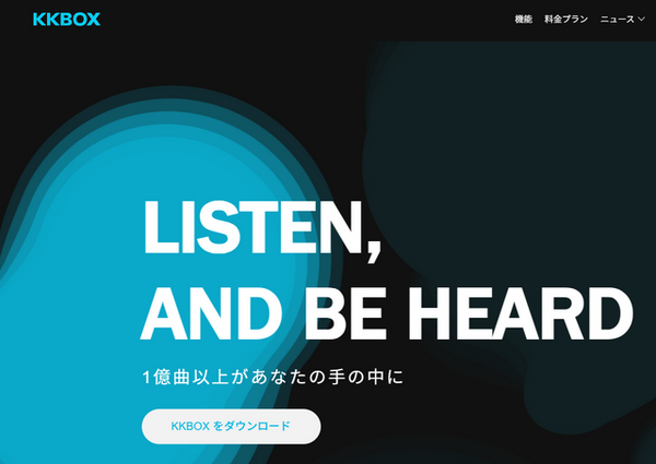 ジャニーズの楽曲がフルで聴けるサブスクの音楽アプリ13選！曲数や料金を徹底比較！