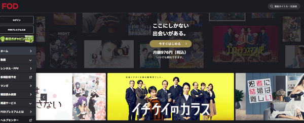 Netflixの解約方法や退会するタイミングまで分かりやすく解説!