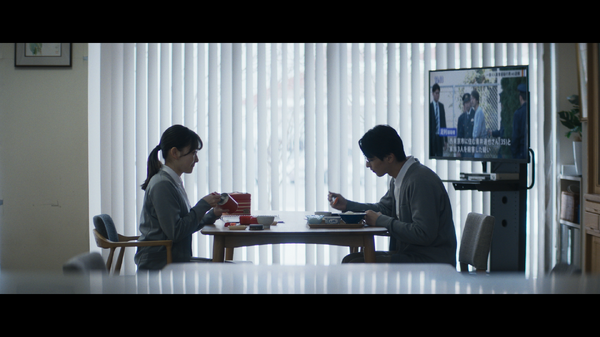 『正体』（C）2024 映画「正体」製作委員会