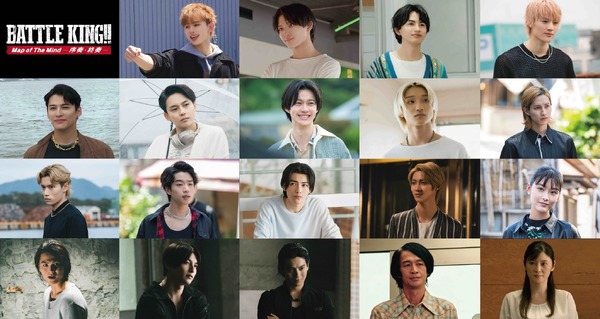 『BATTLE KING!! Map of The Mind -序奏・終奏-』Ⓒ映画「BATTLE KING!! Map of The Mind」製作委員会