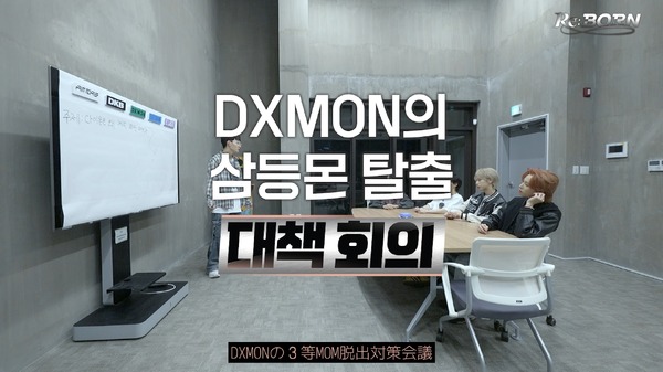 「Re:Born」#9　©Re:Born 製作委員会