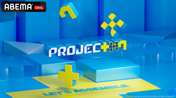 「PROJECT 7」(C)SLL Joongang Co.,Ltd all rights reserved.