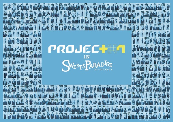 「PROJECT 7」(C)SLL Joongang Co.,Ltd all rights reserved.