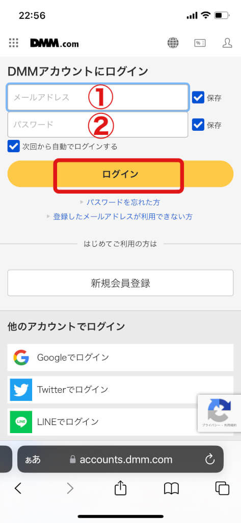 DMMTVの解約方法を画像付きで分かりやすく解説！注意点や解約できない場合の対処法もご紹介