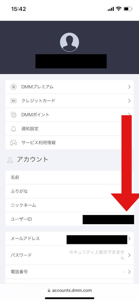 DMMTVの解約方法を画像付きで分かりやすく解説！注意点や解約できない場合の対処法もご紹介