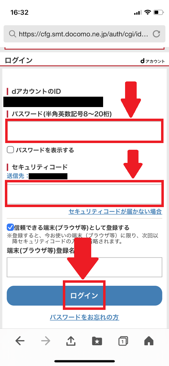 Lemino(レミノ)の解約・退会方法を画像付きで紹介！解約する前の3つの注意点