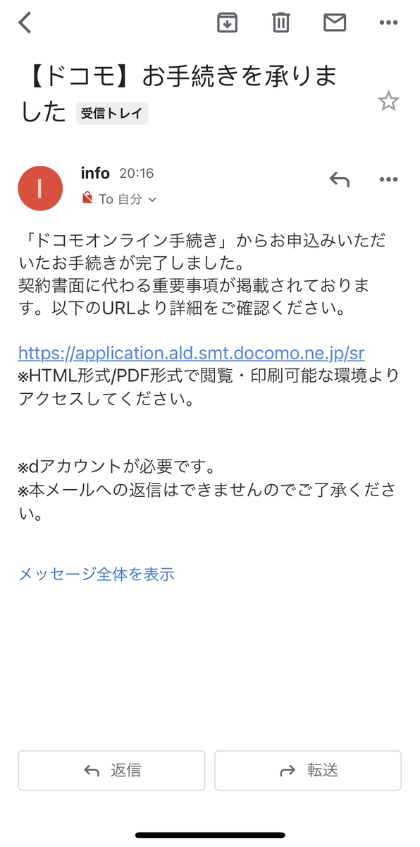 Lemino(レミノ)の解約・退会方法を画像付きで紹介！解約する前の3つの注意点