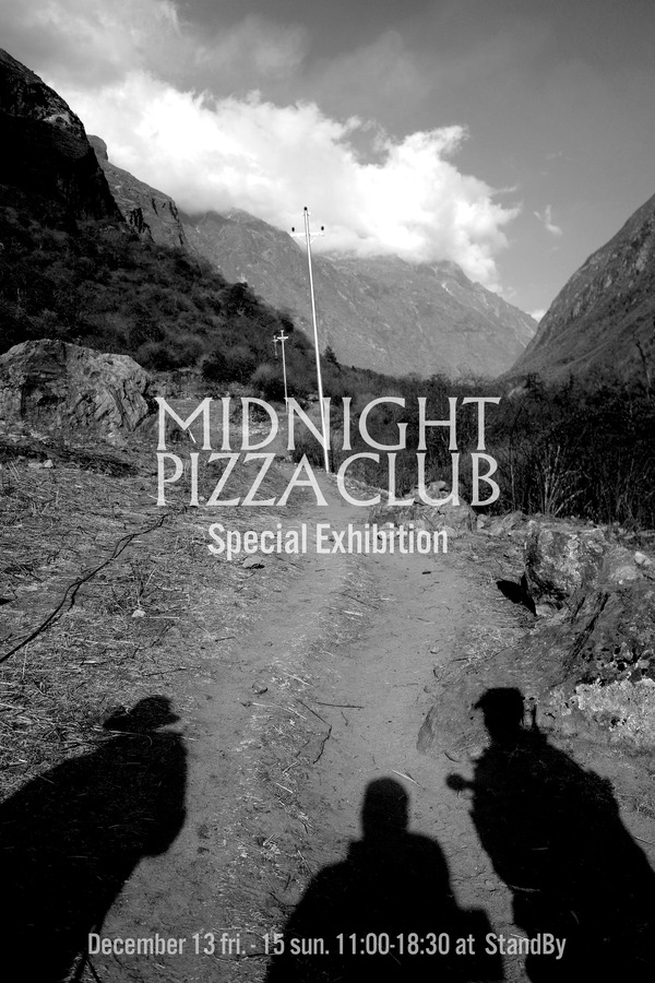 「MIDNIGHT PIZZA CLUB」