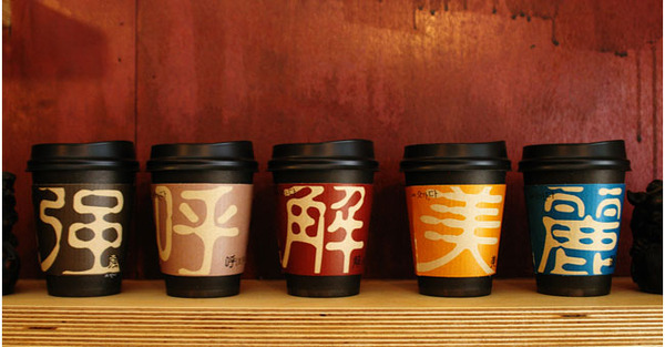 韓国でブーム！　韓国健康茶を現代風にアレンジしたスタイリッシュカフェが日本上陸