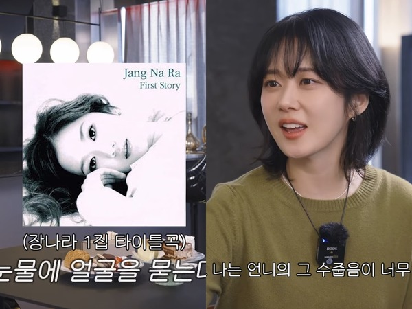 童顔女優チャン・ナラ（43）、健康状態が“異常”だった全盛期を告白「体が壊れたまま過ごしていた」