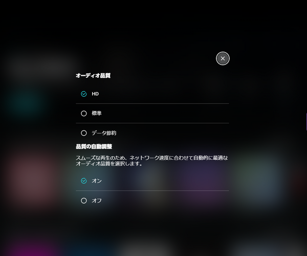 Amazon Music HDの利用料金や音質は？対応機器などを詳しく解説！