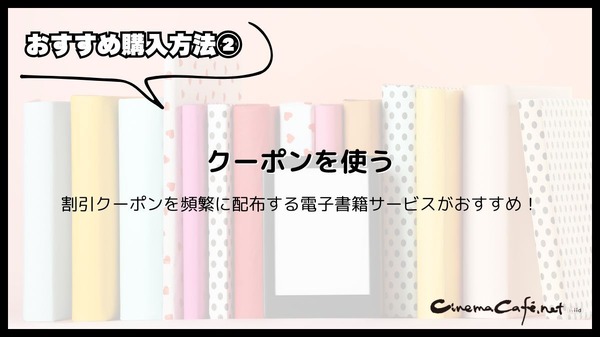 【2024年最新】電子書籍サービス比較29選｜おすすめの購入方法5つも紹介