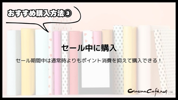 【2024年最新】電子書籍サービス比較29選｜おすすめの購入方法5つも紹介