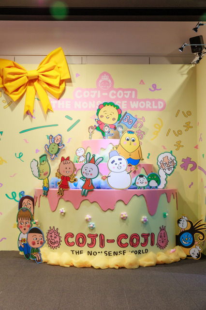 「COJI-COJI THE NONSENSE WORLD(コジコジ ザ ナンセンスワールド)」イベントの様子