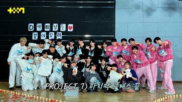 「PROJECT 7」(C) SLL Joongang Co.,Ltd & Studio Slam all rights reserved.