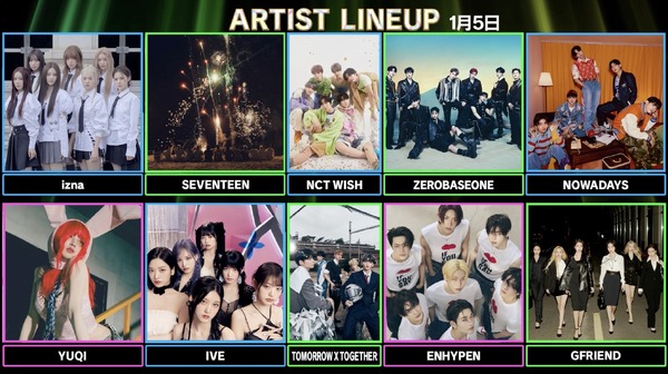 「第39回GOLDEN DISC AWARDS」