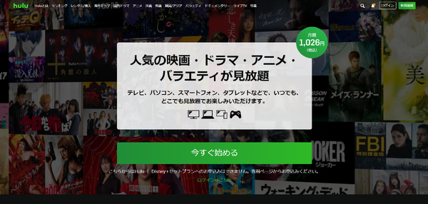 Netflixは同時視聴できる？料金プランごとの違いも解説