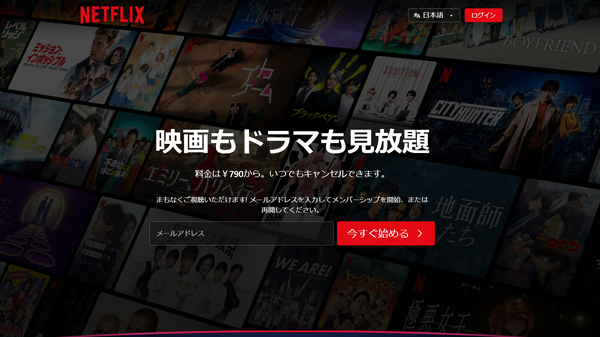 Netflixの同時視聴は4台まで！接続方法や注意点を解説！
