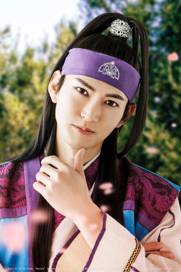 舞台「花郎～ファラン～」ソヌ／ムミョン　 和田雅成