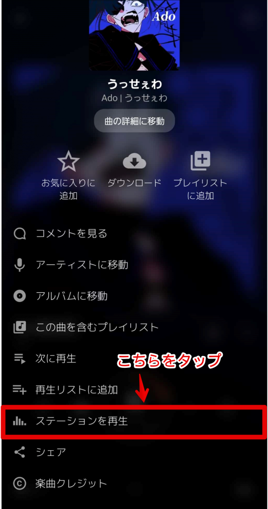 AWAのプラン別の月額料金は？支払い方法など徹底解説！