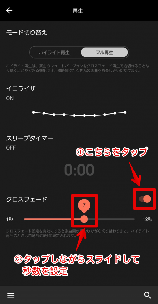AWAのプラン別の月額料金は？支払い方法など徹底解説！