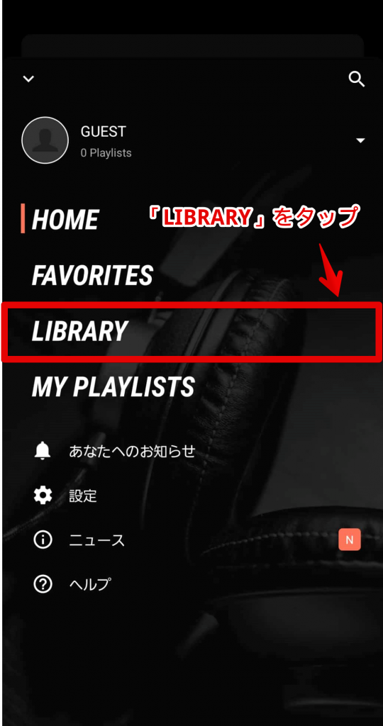 AWAのプラン別の月額料金は？支払い方法など徹底解説！