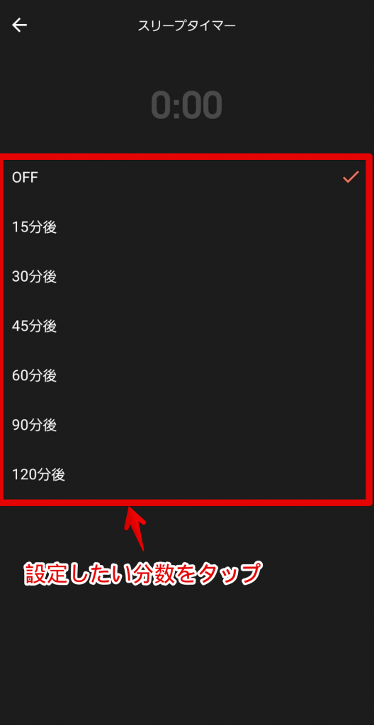 AWAのプラン別の月額料金は？支払い方法など徹底解説！