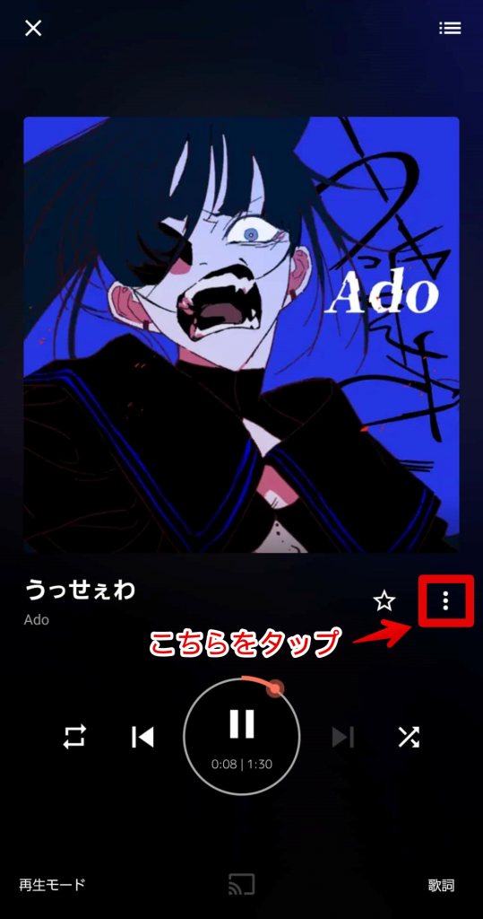 AWAのプラン別の月額料金は？支払い方法など徹底解説！