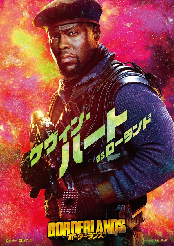 『ボーダーランズ』(R), TM & (C) 2024 Lions Gate Ent. Inc. Borderlands is a trademark of Gearbox. All Rights Reserved.