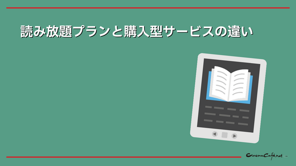 【25年10月最新】「薬屋のひとりごと」漫画を全巻無料で読める電子書籍サービスは？
