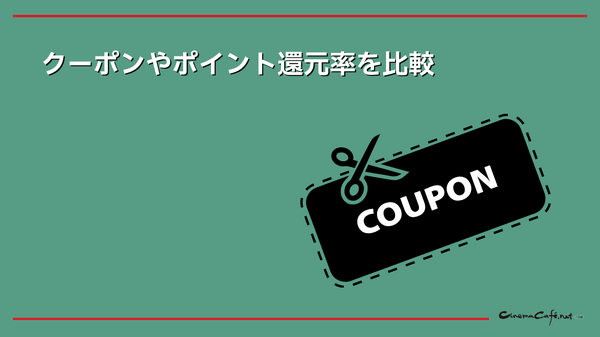 【25年10月最新】「薬屋のひとりごと」漫画を全巻無料で読める電子書籍サービスは？