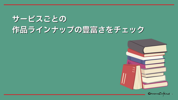 【25年10月最新】「薬屋のひとりごと」漫画を全巻無料で読める電子書籍サービスは？