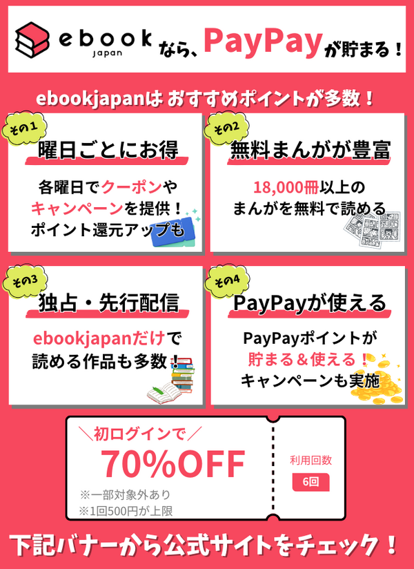 【25年10月最新】「薬屋のひとりごと」漫画を全巻無料で読める電子書籍サービスは？
