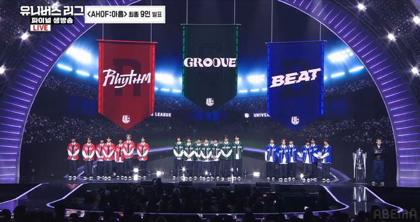 「UNIVERSE LEAGUE」最終話（C） SBS