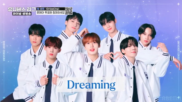 チームBEAT「UNIVERSE LEAGUE」最終話（C） SBS