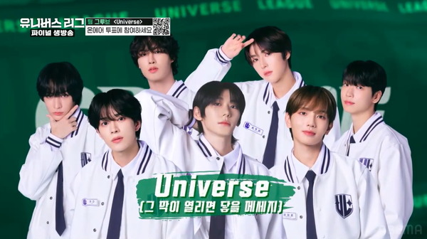 チームGROOVE「UNIVERSE LEAGUE」最終話（C） SBS