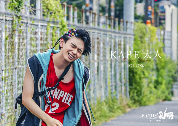 『パリピ孔明 THE MOVIE』（C）四葉夕ト・小川亮／講談社　（C）2025 フジテレビジョン 松竹 講談社 FNS27社