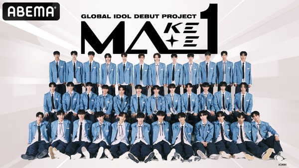 「MAKEMATE1」（C）KBS